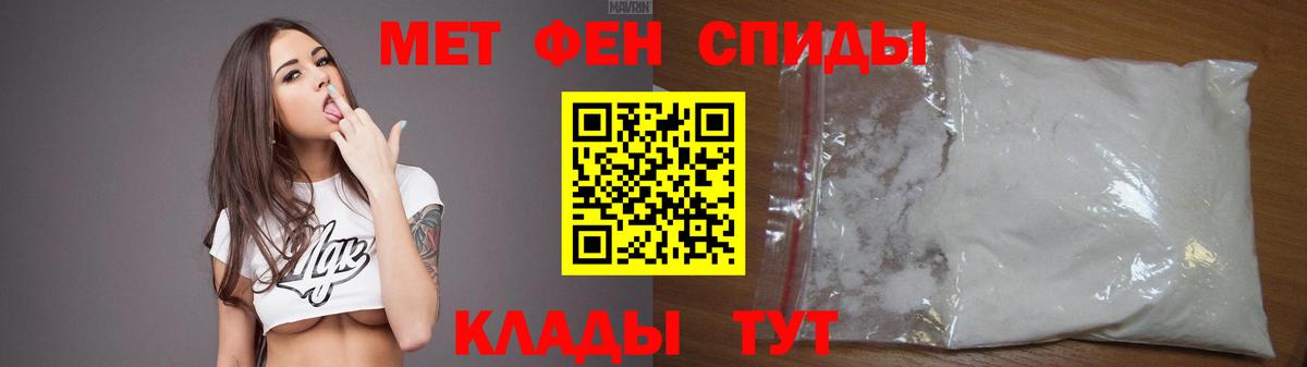 Гулькевичи  Амфетамин VHQ  Вход с VPN 