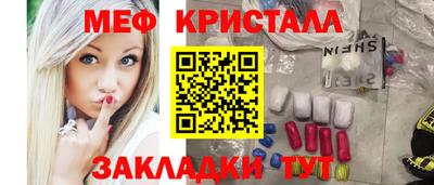прущая мука Ачхой-Мартан