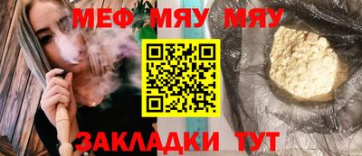а пвп мука Малгобек