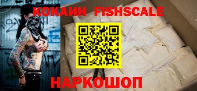 кокс Малоярославец