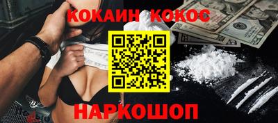 кокс Малоярославец