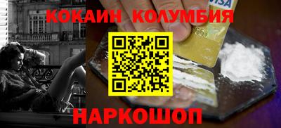 кокс Малоярославец