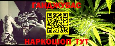 кокс Малоярославец