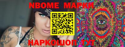 кокс Малоярославец
