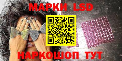 винт Мариинск
