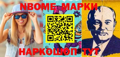 винт Мариинск