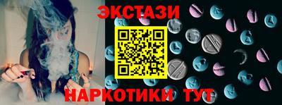 винт Мариинск