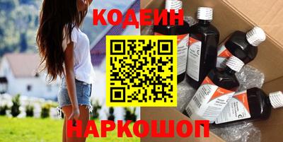 винт Мариинск