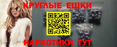 винт Мариинск