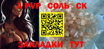 винт Мариинск