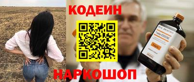 винт Мариинск