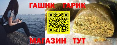 а пвп мука Малгобек