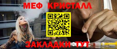 винт Мариинск