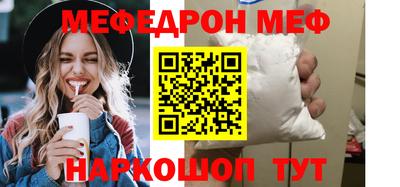 винт Мариинск