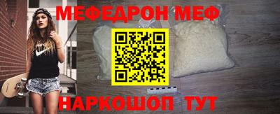 винт Мариинск
