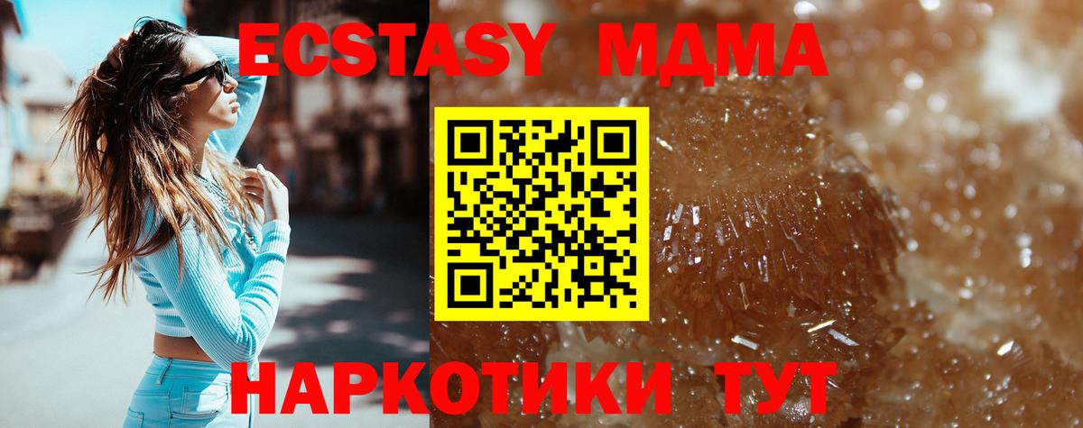 LSD-25 Гулькевичи