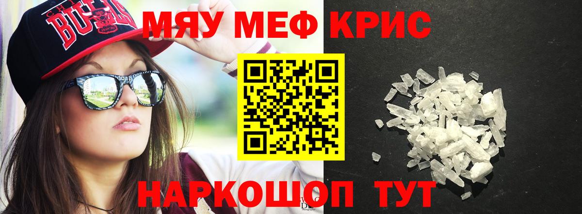 Мефедрон  Меф 4 MMC  Гулькевичи  Вход с VPN  цена   Мефедрон 4 MMC 