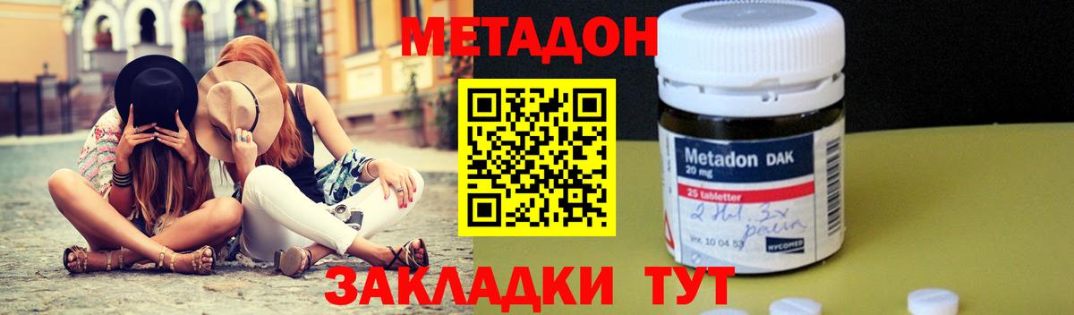 COCAIN  ГАШИШ  Вход с VPN  Каннабис  Cocaine  Гулькевичи  ГАШ  Где найти наркотики?  Мефедрон  
