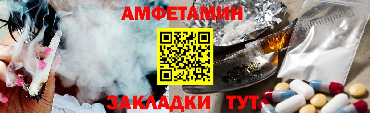 Первитин Methamphetamine Гулькевичи