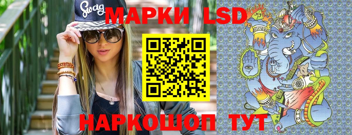 Гулькевичи  Марки N-bome 1500мкг  Вход с VPN 
