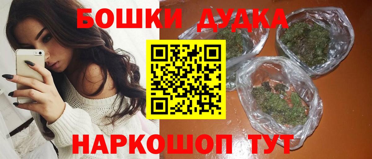 Марихуана сатива Гулькевичи