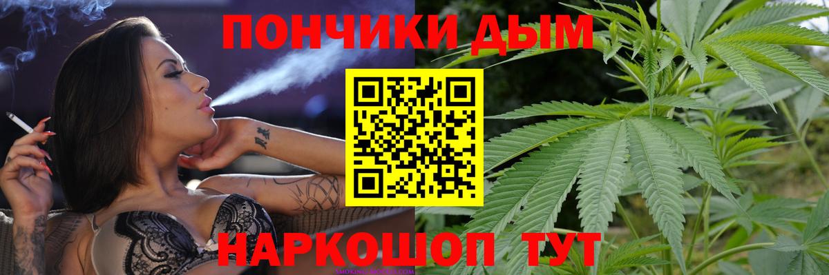 Каннабис Bruce Banner  МАРИХУАНА OG Kush  Вход с VPN  Бошки Шишки сатива  Гулькевичи  Шишки марихуана индика 